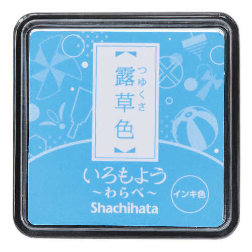 いろもよう わらべ ｽﾀﾝﾌﾟﾊﾟｯﾄﾞ 露草色(つゆくさいろ) 1個画像