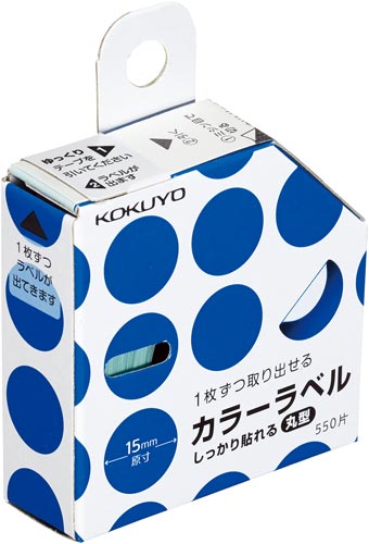 カラーラベル　しっかり貼れる　丸１５ｍｍ　青画像