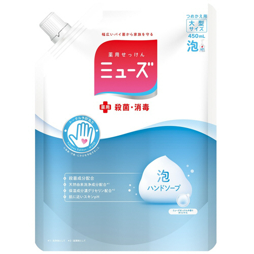 泡ﾐｭｰｽﾞ ｵﾘｼﾞﾅﾙ 大型 つめかえ用 450ml 1個画像