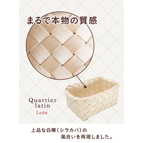 キッチンバスケット　洗えるバスケット　レオン　スクエア 深い青色の四角いバスケットが、自然光の中で清潔感を感じさせる様子
