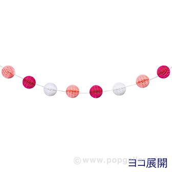 ハニカムボールガーランド（ツートンピンク）画像