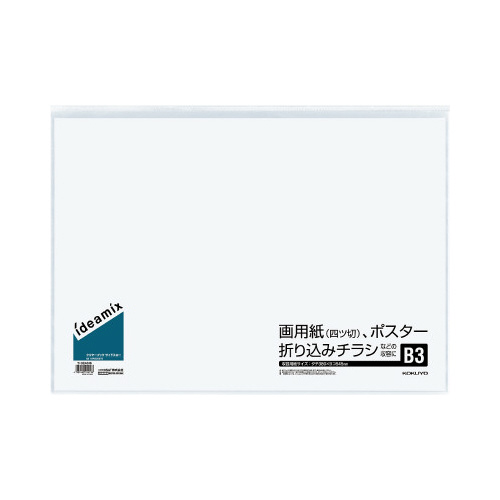 クリヤーブック固定式サイドスローＢ３１０枚Ｘ３画像