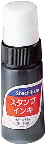 スタンプインキゾルスタンプ台専用　黒画像