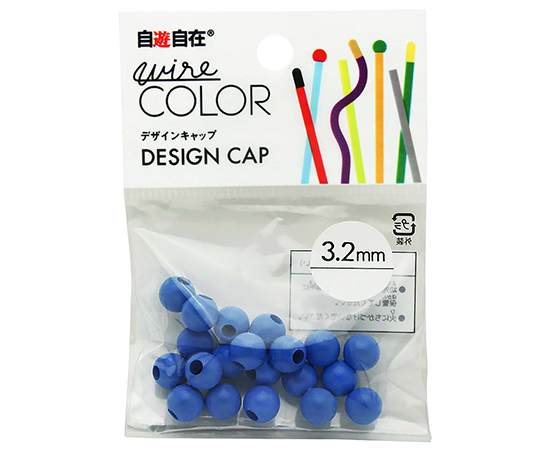 デザインワイヤー　自遊自在　wire　COLOR　ボールキャップ　マリン　20個入
