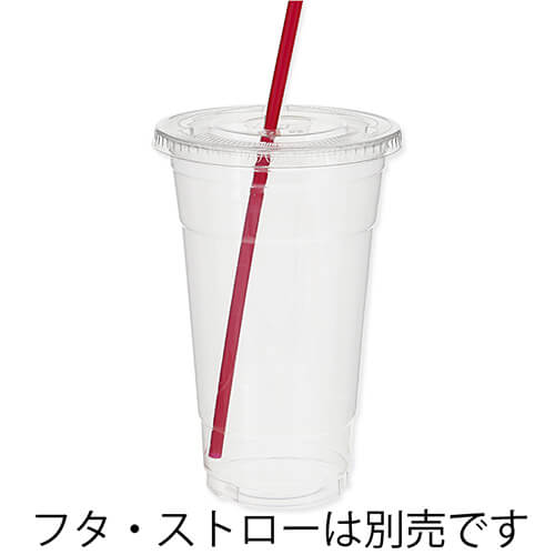 テイクアウトやパッケージに！透明タイプのカップ