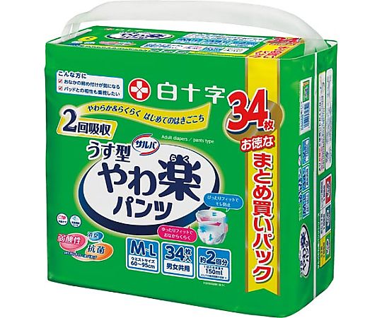 サルバ やわ楽パンツ うす型 M-L 34枚画像