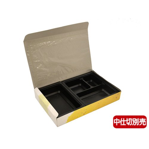 仕出し弁当容器 紙BOX一体型 90-60 いろどり エフピコチューパ デザインが施されたフタ付きの容器が横向きで並べられている様子
