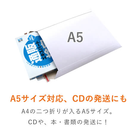 厚紙封筒・厚紙ケースのお試し用サンプルセット（9種類）