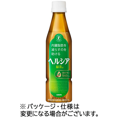 ﾍﾙｼｱ緑茶 350mL ﾍﾟｯﾄﾎﾞﾄﾙ 1ｾｯﾄ(48本:24本×2ｹｰｽ)画像