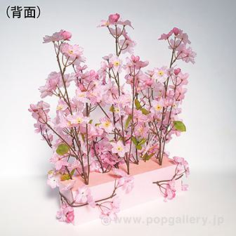 DX桜アレンジプランター 花がアレンジされたプランターの側面にデザインが施された様子