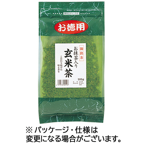 お抹茶入り玄米茶 500g/袋 1ｾｯﾄ(3袋)