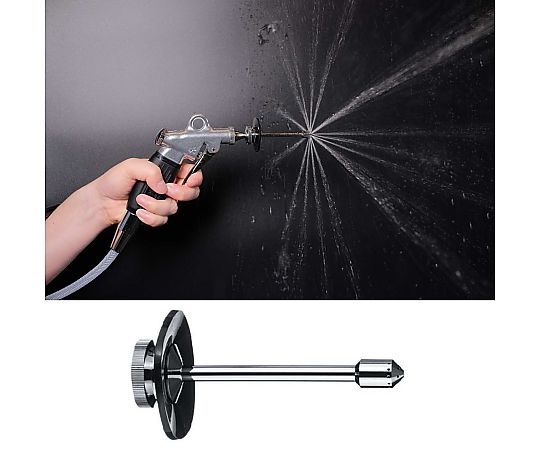 洗浄ガン 先端部画像