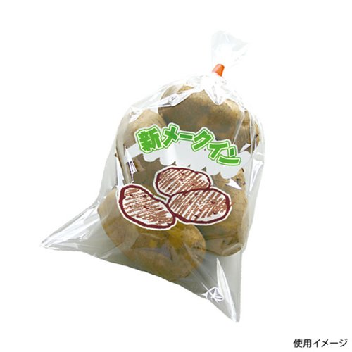 青果用袋 NEW新鮮パック 新メークイン1 精工画像