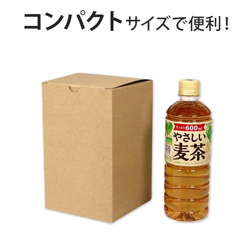 小物の発送や保管用に