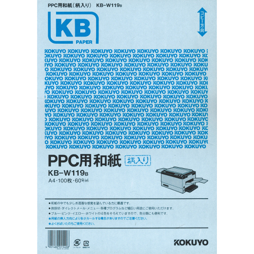 PPC用和紙(柄入り) A4 青 1箱(500枚:100枚×5冊)