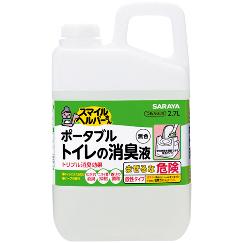 ｽﾏｲﾙﾍﾙﾊﾟｰさん ﾎﾟｰﾀﾌﾞﾙﾄｲﾚの消臭液 無色 詰替 2.7L 1本画像