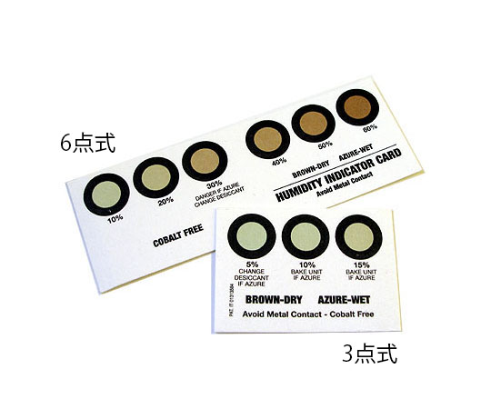 コバルトフリーインジケーターカード 6点式 10-60％ 1ケース（200枚×5袋入）画像