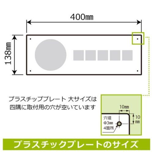 プレート KTK2192 返却口左 2枚入 KALBAS 印刷されたデザインが見える状態の2枚重ね