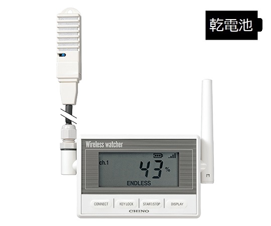 ワイヤレス ウォッチャ（監視機能付き無線ロガー）（温湿度センサケーブル5ｍ）　単３電池画像