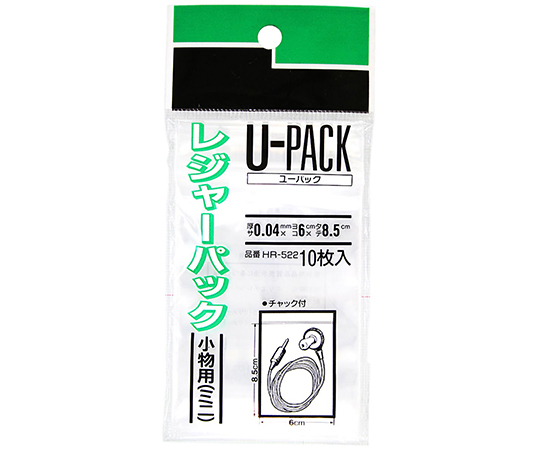 ユーパック　レジャーパック　60mm×85mm×0.04mm　10個入画像