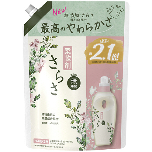 さらさ 柔軟剤 つめかえ用 超特大 790ml 1個画像