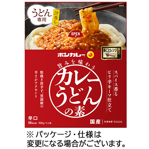 ﾎﾞﾝｶﾚｰ 旨みを味わうｶﾚｰうどんの素 ｽﾊﾟｲｽ香るﾋﾟﾘ辛ｷｰﾏ仕立て 100g 1食画像