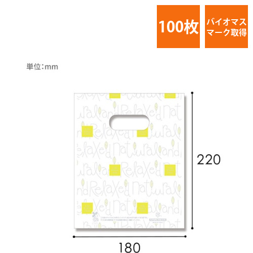 HEIKO 手抜き (小判抜き) ポリ袋 バイオHDポリ 18-22 パーチェ 100枚画像