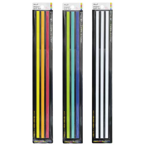 マグネットスリムバーロング　アソート９本セット画像