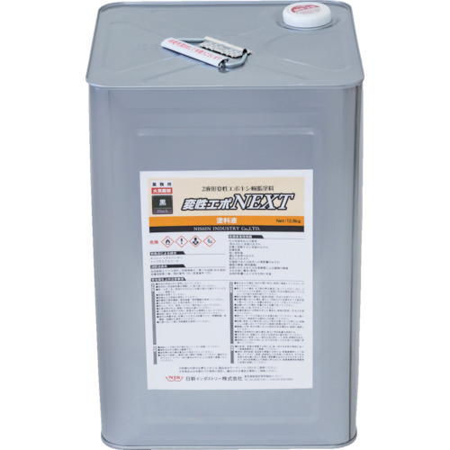 変性ｴﾎﾟNEXT黒 16kgｾｯﾄ 1ｾｯﾄ画像