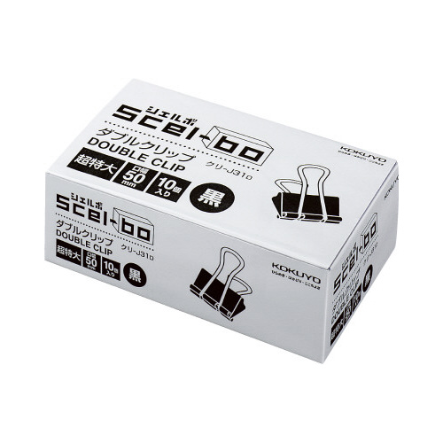ダブルクリップ口幅５０ｍｍ超特大１箱１０個入画像