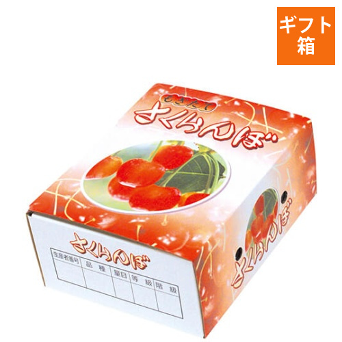 さくらんぼ500gパック×1Pもぎたて画像