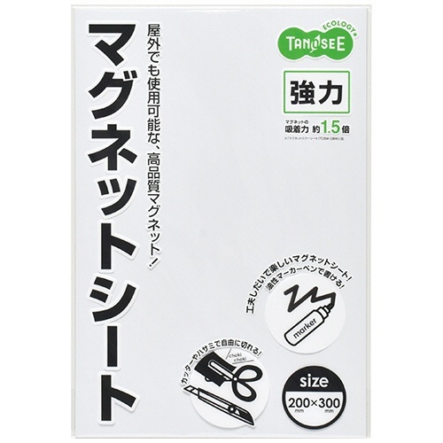 マグネットカラーシート 強力 大 300×200×0.8mm 白 1枚