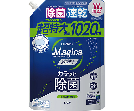 Magica速乾+除菌 シトラスM替特1020mL 詰替用 食器用洗剤 7078-2127画像