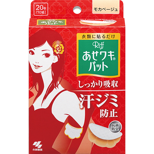 Riff あせﾜｷﾊﾟｯﾄ ﾓｶﾍﾞｰｼﾞｭ 20枚(10組) 1ﾊﾟｯｸ画像