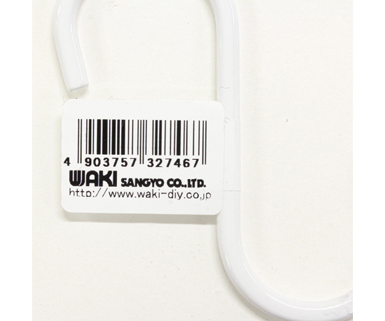 Kabette（カベッテ） S字フック 白 80mm 白いS字フックが吊るされ、周囲に余裕のある状態。