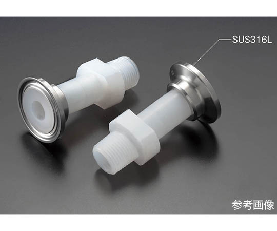 フッ素樹脂（PFA）　ヘルール×おねじジョイント　8A×R1/4画像