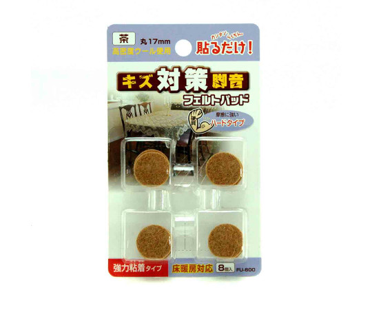 フェルトパッド　丸脚用　茶　17mm　8個入画像