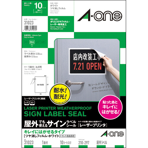 屋外でも使えるｻｲﾝﾗﾍﾞﾙｼｰﾙ ｷﾚｲにはがせるﾀｲﾌﾟ ﾎﾜｲﾄ A4 ﾉｰｶｯﾄ 1冊(10ｼｰﾄ)画像