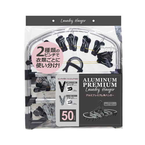 洗濯ハンガー　アルミプレミアム角ハンガー50P 複数のアルミ製ハンガーが整然と並んでいる様子