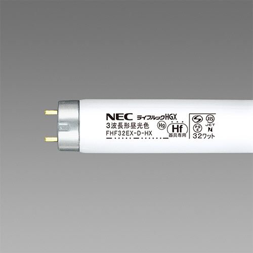 Hf蛍光ﾗﾝﾌﾟ ﾗｲﾌﾙｯｸHGX 32W形 3波長形 昼光色 1ﾊﾟｯｸ(4本)画像