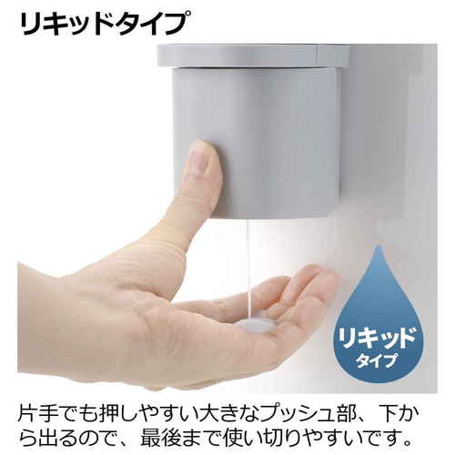 ディスペンサー　シールフック　下から出てくるディスペンサー　250ml　ホバー　グレー 上方から見た状態で、流体が下から出てくる構造のディスペンサー