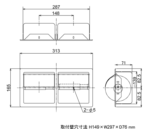 2連ペーパーホルダー　ヨコ埋込型・インストレーションクランプ仕様 側面から見ると、取り付けクランプが確認できる状態