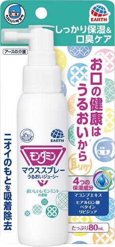 モンダミン　マウススプレー　うるおいジューシー画像