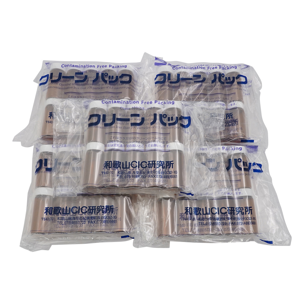 スクリュー管瓶 50mL 褐色 SCC （純水洗浄処理済み）1箱（10本×5袋入）