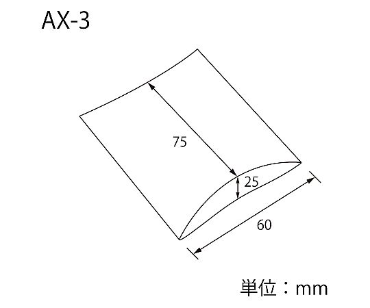 HEIKO ギフトボックス AX型(ピローボックス) AX-3 黒 10枚 黒いパッケージが横向きに置かれ、上部が開いている様子