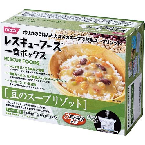 レスキューフーズ一食ボックス豆のスープリゾット１箱画像