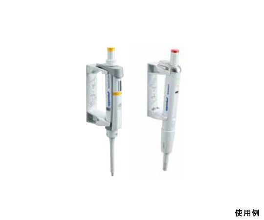 ピペットホルダー -2リサーチ/プラス, リファレンス/2用