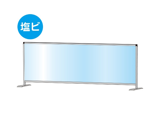 パーテーションスタンド　600×1700mm　ロウ　（塩ビ仕様）画像