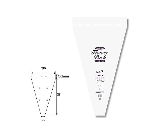 ポリ袋　Nフラワーパック　ミシン目タイプ　0.028mm厚　100枚画像