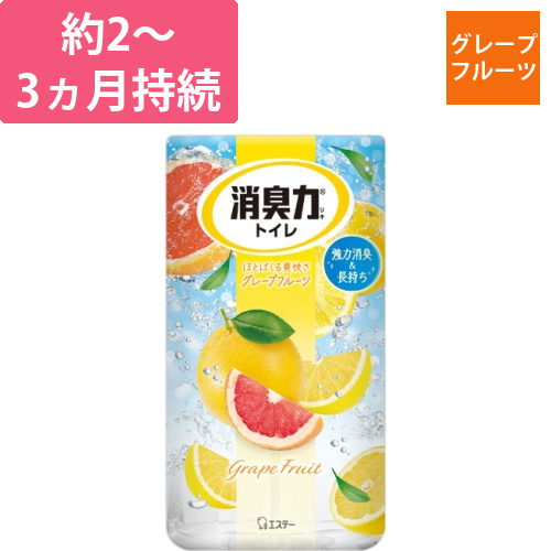 トイレの消臭力　グレープフルーツ　400mL　1個画像